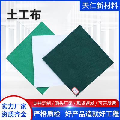 土工布的應(yīng)用與發(fā)展前景